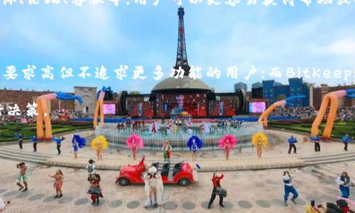 在区块链和加密货币领域，