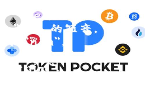 “tokenim”的发音可以用音标表示为 /ˈtoʊ.kə.nɪm/。具体读音可以分解为：

- 