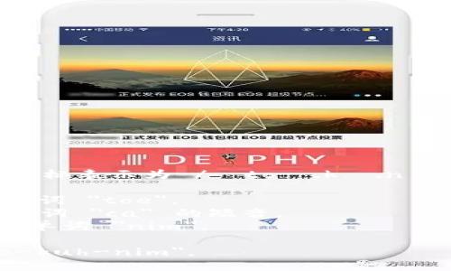 “tokenim”的发音可以用音标表示为 /ˈtoʊ.kə.nɪm/。具体读音可以分解为：

- 