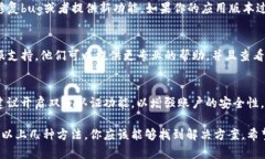 如果你在使用Tokenim这个平台时换手机后发现没有