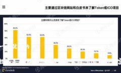 思考一个优质的拥抱数字未来：成都虚拟币交流
