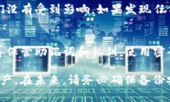 如果您不小心删除了 TokenIM（一个加密货币钱包）