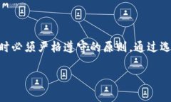 提到虚拟币从交易所到个人钱包的过程相对简单