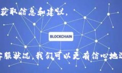 关于虚拟币钱包APP的推荐与选择近年来，随着虚