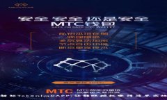 解锁TokenimDAPP：让转账授权变得简单高效