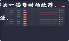 “Tokenim”这个词可能是特定领域或特定项目中的