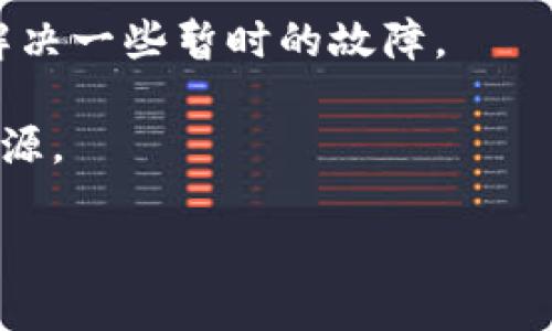 “Tokenim”这个词可能是特定领域或特定项目中的术语。如果您是在询问有关某个特定应用、软件或技术的反应缓慢或无响应的问题，您可以尝试以下步骤：

1. **检查网络连接**：确保您的互联网连接正常，可以尝试访问其他网站来确认。

2. **重启应用**：如果是应用程序，尝试完全关闭然后重新启动它。

3. **更新软件**：确保您使用的Tokenim应用是最新版本，检查是否有可用的更新。

4. **查看官方支持或社区**：很多时候，官方支持或社区论坛可以提供解决方案，看看是否有其他用户报告了类似的问题。

5. **重启设备**：如果问题依旧，重启您的计算机或设备也可能解决一些暂时的故障。

6. **检查权限设置**：确保应用程序有足够的权限访问所需的资源。

请提供更多的上下文信息，以便我能够给出更具体的建议！