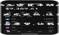   探索Tokenim：如何在苹果钱包中享受数字资产的