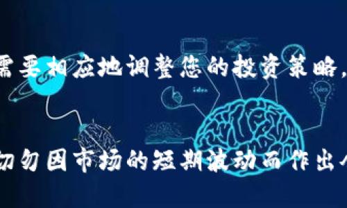 为了购买狗狗币 (Dogecoin)，您可以参考以下步骤：

步骤一：选择一个加密货币交易所
首先，您需要选择一个支持狗狗币交易的加密货币交易所。像币安（Binance）、火币（Huobi）、Coinbase、Kraken等都是比较流行的选项。每个交易所都有其特色和服务范围，您可以根据自己的需求选择适合的交易平台。

步骤二：注册账户
在您选定的交易所上注册一个账户。这个过程通常需要提供您的邮箱地址、手机号码以及设置一个强密码。有些交易所还会要求您进行身份验证，以确保安全性。在这一步，您可能需要上传身份证明文件，如护照或驾照。

步骤三：存入资金
注册成功后，您可以选择为账户充值。大部分交易所支持多种支付方式，包括银行转账、信用卡、支付宝等。您可以根据交易所的要求选择最适合您的存款方式。请注意，某些支付方式可能会收取高额手续费，建议您仔细查看并选择更划算的选项。

步骤四：购买狗狗币
资金到账后，您可以在交易所的市场上找到狗狗币（DOGE）。一般来说，交易所会提供简单明了的界面供您查看当前的价格和走势。在输入您希望购买的数量后，确认交易。您也可以选择限价单和市价单，根据您的交易策略进行购买。

步骤五：安全存储狗狗币
购买完成后，您可以选择将狗狗币存放在交易所上，或者将其转移到个人钱包中。尽管在交易所存储方便，但为了安全起见，建议您将加密资产转入冷钱包（离线钱包），如硬件钱包，这样可以降低被黑客攻击的风险。

步骤六：跟踪和管理您的投资
定期检查您的投资组合，关注狗狗币的市场动态。加密货币价格波动较大，您需要能够迅速反应，有时可能需要相应地调整您的投资策略。此外，建议您多了解关于狗狗币的新闻和社区更新，以便做出更好的投资决策。

总结
购买狗狗币的过程虽然看似简单，但背后却涉及许多细节和注意事项。在进行投资时，请保持谨慎和理性，切勿因市场的短期波动而作出仓促的决定。祝您投资顺利，能够在狗狗币的海洋中乘风破浪！