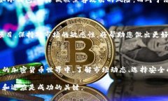 在加密货币和区块链领域，Tokenim是一种数字资产