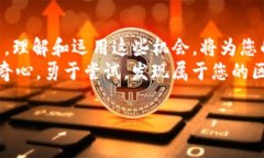在Tokenim中认领DOT（Polkadot生态系统中的代币）通