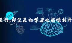 虚拟币（加密货币）的大热吸引了越来越多的人