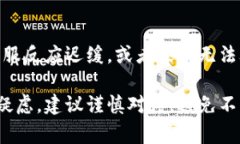 关于“币赢交易所”是否为虚拟盘的问题，这往