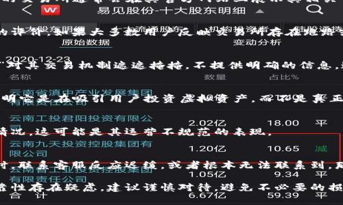 关于“币赢交易所”是否为虚拟盘的问题，这往往涉及到多方面的因素，包括交易所的合法性、透明度和用户反馈等。在没有具体的信息和数据支持的情况下，无法做出准确的判断。以下是一些可以帮助你判断交易所是否为虚拟盘的参考因素：

一、合法性与监管
首先，检查该交易所是否在某些国家或地区获得了合法的注册与监管。许多国家对虚拟货币交易进行监管，合规的交易所通常会在其官方网站上展示其相关许可证和监管信息。如果“币赢交易所”没有相关的监管信息，或者其注册信息模糊不清，那么它可能存在高风险。

二、用户反馈与信任度
查看其他用户的反馈与评论。可以在社交媒体、加密货币论坛以及独立的评测网站上查询人们对“币赢交易所”的评价。如果大多数用户反映交易所存在跑路或不能提现的问题，那就需要提高警惕。

三、交易机制的透明度
一个靠谱的交易所通常会提供透明的交易流程，包括手续费说明、交易执行速度、资金安全等。如果“币赢交易所”对其交易机制遮遮掩掩，不提供明确的信息，这可能是一个警示信号。

四、交易对与流动性
检查该交易所提供的交易对和流动性。如果交易所仅提供极少的交易对，或者某些币种的交易量极低，这可能表明它是在吸引用户投资虚拟资产，而不是真正提供有效交易的平台。

五、提现与充值的便捷性
看看提现的流程是否繁琐。如如果“币赢交易所”设置了很多条件才能成功提现，或者用户频繁遇到提现被拒的情况，这可能是其运营不规范的表现。

六、客户服务质量
可靠的交易所通常会有良好的客服支持，能够及时回应用户的疑问与问题。如果你在“币赢交易所”上遇到问题时，联系客服反应迟缓，或者根本无法联系到，那么这个交易所的可信度就要打个问号。

总的来说，判断一个交易所是否为虚拟盘需要综合考虑以上几方面的因素。如果对“币赢交易所”的合法性和可靠性存在疑虑，建议谨慎对待，避免不必要的损失。始终保持警惕，保护自己的资产安全是非常重要的。