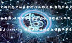 要创建和使用 Tokenim 钱包，您可以按照以下步骤