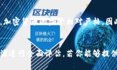 关于“tokenim”这个词，可能是指某种特定的加密