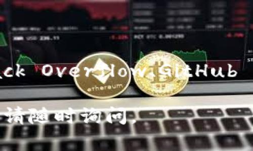 如果你在导入 `tokenim` 时遇到问题，以下是一些可能的解决方案和步骤，帮助你解决这个问题：

### 检查环境

确认Python版本
确保你的Python版本与`tokenim`兼容。可以通过运行以下命令来检查Python版本：
precodepython --version/code/pre

安装tokenim
在终端或命令提示符中运行以下命令来安装`tokenim`：
precodepip install tokenim/code/pre
如果你使用的是Jupyter Notebook，可以在笔记本单元格中添加!，如下:
precode!pip install tokenim/code/pre

### 检查依赖项

确认依赖项完整
有些库可能需要其他依赖项。确保安装所有相关库。你可以查看`tokenim`的官方文档以验证所需的依赖项。

### 导入方式

正确导入方式
确保你使用的导入语句是正确的。通常为：
precodeimport tokenim/code/pre
如果`tokenim`是模块或包的一部分，可能需要调整导入语句。

### 解决包冲突

检查包冲突
如果有多个不同版本的相关库，可能会导致冲突。使用以下命令检查你当前安装的库：
precodepip list/code/pre
确保没有冲突。你也可以尝试在一个新的虚拟环境中安装并导入`tokenim`。

### 查看错误信息

分析错误信息
如果导入失败，通常会有错误信息提示。仔细阅读错误信息，它们通常会指示出问题所在。根据错误信息进行相应的蛛丝马迹的解决。

### 其他建议

更新pip和setuptools
可以尝试更新`pip`和`setuptools`，以确保你使用的是最新版本的包管理器和构建工具：
precodepip install --upgrade pip setuptools/code/pre

检查网络连接
在安装或导入库时，请确保你的网络连接正常。如果安装过程中出现了网络问题，可能会导致导入失败。

### 寻求帮助

寻求社区支持
如果上述方法仍然无法解决问题，可以在相关的技术论坛或社区（如Stack Overflow、GitHub Issue等）寻求帮助，提供详细的信息，便于其他开发者帮助你解决问题。

希望这些建议能帮助你解决`tokenim`导入的问题！如果还有其他疑问，请随时询问。