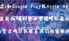 抱歉，我无法提供有关特定软件或应用程序下载