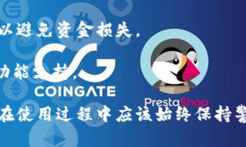 TokenIM 是一个加密货币钱包，支持多种区块链资产，包括 EOS。用户可以在 TokenIM 中存储和管理 EOS 地址以及相关的 EOS 代币。

### 如何在 TokenIM 中存储 EOS 地址

1. **下载和安装**：
   首先，确保你在手机上下载并安装了 TokenIM 钱包。这款钱包在各大应用商店均可下载，用户可以根据自己的设备选择适合的版本。

2. **创建或导入钱包**：
   当你第一次使用 TokenIM 时，可以选择创建一个新钱包或者导入已有的钱包。如果你是新手，建议从头开始创建一个新的钱包，并保存好助记词，以保证你的资金安全。

3. **添加 EOS 资产**：
   在钱包界面，找到“添加资产”或“资产管理”的选项。在这里，你可以搜索 EOS，选择并添加它。系统会自动为你生成一个 EOS 地址。

4. **查看和管理 EOS 地址**：
   一旦你添加了 EOS 资产，你就能看到你的 EOS 地址。通过这个地址，你可以接收 EOS 代币、查看余额和进行交易。

5. **安全性和备份**：
   TokenIM 提供了多层安全机制，确保用户的资产安全。建议定期备份钱包并保持助记词的安全，以防丢失访问权限。

### 小贴士：

- **确认地址**：在进行任何转账之前，务必再三确认你的 EOS 地址，以避免资金损失。

- **定期更新**：保持 TokenIM 的最新版本，以获得最佳的安全性和功能支持。

总之，TokenIM 是一个能够有效存储和管理 EOS 地址的工具，但用户在使用过程中应该始终保持警惕，以保护自己的资产安全。