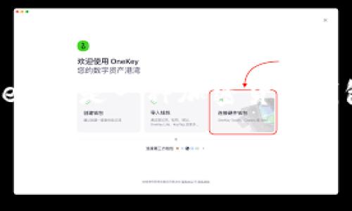 为了提供一份详细且实用的指南，我将分步骤介绍如何使用Tokenim钱包。Tokenim是一种加密货币钱包，用户可以利用它来存储、转账和管理各种加密货币。下面是完整的内容介绍。

玩转Tokenim钱包：轻松管理您的加密资产
