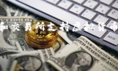 在美国，虚拟币交易受到严格监管和法律框架的