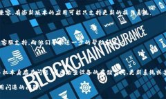 如果你的tokenim应用闪退，可以尝试以下几种解决