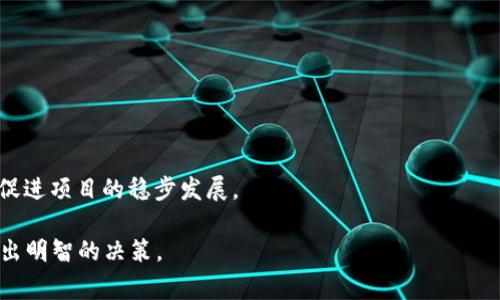 MTW（Minted Network Token）是一种基于区块链技术的虚拟货币，旨在为用户提供安全、快速和去中心化的金融交易体验。它通常应用于多种金融服务，包括但不限于支付、融资和资产管理。MTW的设计目标是通过智能合约和去中心化应用（dApps）促进用户和服务提供者之间的互动。

MTW的特点如下：

1. **去中心化**：MTW通过区块链技术实现去中心化，任何人都可以参与网络，而不需要依赖单一的金融机构。

2. **安全性**：使用区块链技术，MTW交易具有高度的安全性，减少了被篡改或欺诈的风险。

3. **流动性**：MTW可以在多个交易所进行交易，这提高了其流动性，方便用户在需要时进行买卖。

4. **应用场景广泛**：MTW不仅限于支付，还可以用于其他金融服务，如借贷、资产交换等。

5. **社区驱动**：MTW的生态系统通常由活跃的社区支持，通过社区共治和治理机制，使得问题和建议能够及时反映，并促进项目的稳步发展。

当然，作为一种虚拟货币，MTW的投资风险也不容忽视。投资者在投入资金之前，应该仔细研究市场动态和相关技术，以做出明智的决策。