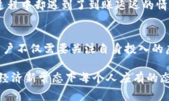 在讨论“酷游提现虚拟币”这一话题之前，我们