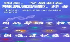 tokenim 是一个即时通讯应用，类似于其他聊天工具