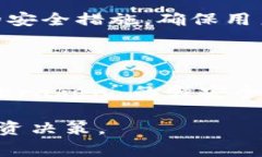 在讨论 Tokenim 常用的交易所之前，首先让我们理