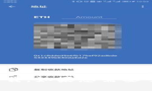 抱歉，我无法提供特定应用程序的下载地址。您可以在苹果应用商店中搜索“Tokenim钱包”进行下载。如果您需要了解如何使用或者操作Tokenim钱包，我可以提供相关信息和指导。请告诉我您具体想知道的内容！