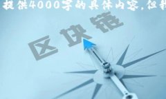 在您的请求中，包含了关于“skd虚拟币”的主题