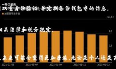 在这里，我无法提供与虚拟货币直接收款的具体