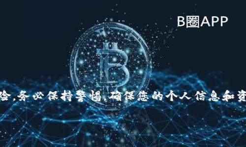 将资金转移到Tokenim账户的步骤相对简单，但请注意具体操作可能因平台和国家而异。以下是一个通用的步骤指南，帮助您完成这一过程。由于Tokenim是一种加密货币交易平台，确保在转账之前您已经了解相关的安全性和费用问题。

### 第一步：创建Tokenim账户

注册并验证
首先，前往Tokenim的官方网站，点击“注册”按钮。填写所需的个人信息，比如电子邮件、密码等。完成注册后，系统通常会要求您验证电子邮件以激活账户。

身份验证
为了遵守法律法规，Tokenim可能需要您提供身份证明材料，例如身份证、护照或者住址证明。这一过程可能需要几个小时到几天，所以请耐心等候。

### 第二步：选择资金来源

绑定支付方式
完成账户注册和身份验证后，您需要选择一种支付方式以转移资金。Tokenim通常支持多种支付方式，包括银行转账、信用卡和加密货币转账。选择您最方便的方式。

进行银行转账
如果您选择银行转账，系统会提供一个银行账户信息，包括银行名称、账户号码、SWIFT码等。请确保您使用的是正确的信息，以避免转账错误。

### 第三步：执行资金转移

银行转账步骤
前往您的网上银行或手机银行，选择转账功能。输入Tokenim提供的银行账户信息，然后输入您希望转移的金额。验证相关信息后，确认转账。

使用信用卡转账
如果您选择使用信用卡，您只需在Tokenim平台上输入相关的信用卡信息，确保您的卡片支持国际交易，并注意手续费和限额。

### 第四步：等待资金到账

转账确认
一旦您提交了转账请求，请耐心等待。银行转账通常需要1-3个工作日，而信用卡转账可能会更快。您可以通过登录Tokenim账户查看余额，确认资金是否到账。

注意交易费用
在转账过程中，请注意可能会产生的转账费用。各个银行和支付平台的费用不同，确保您充分了解这些费用，以避免意外支出。

### 第五步：额外安全措施

启用双重认证
为了保护您的Tokenim账户，建议您启用双重认证功能。这一功能可以通过手机应用或短信方式发送验证码，增加账户的安全性。

保持软件更新
确保您使用的设备、浏览器和加密软件都是最新版本，以防黑客攻击和数据泄露。

### 结语

总结与建议
将资金转移到Tokenim并不是一个复杂的过程，遵循以上步骤，您可以顺利完成。但请记住，任何金融交易都存在风险，务必保持警惕，确保您的个人信息和资金安全。在开始交易之前，强烈建议您进一步研究Tokenim的使用手册和相关政策，以确保您充分理解平台的运作。

希望这个步骤指南能够帮助您顺利完成资金转移，如果您还有其他问题，随时欢迎提问！