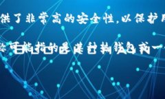 Tokenim并不是一个常见的冷钱包名称。冷钱包通常