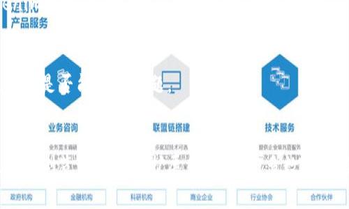Tokenim白屏现象通常是指在使用Tokenim平台时，界面显示为空白，没有加载出正常的内容。这种情况可能由多种因素引起，以下是一些常见的原因及解决方案：

1. 网络连接问题
首先，检查你的网络连接是否正常。许多时候，白屏问题是由于网络不稳定或断开导致的。尝试使用其他网站检验你的网络是否正常，或者重启路由器试试看。

2. 浏览器缓存和Cookies
浏览器的缓存和Cookies有时候会导致页面加载问题。你可以尝试清除浏览器的缓存和Cookies，然后重新加载Tokenim平台。在大多数浏览器中，你可以在设置中找到清除浏览数据的选项。

3. 浏览器兼容性
不同的浏览器在渲染网页时的表现可能有所不同。如果你遇到白屏问题，可以尝试使用其他浏览器，如Chrome、Firefox、Edge或Safari。某些浏览器可能与Tokenim平台的某些功能不兼容。

4. 扩展程序干扰
如果你在浏览器安装了一些扩展程序，它们可能会干扰网页的正常加载。尝试禁用一些扩展程序，特别是广告拦截器、脚本管理器等，并重新加载网页，查看白屏问题是否仍然存在。

5. 服务器问题
有时候，Tokenim平台本身的服务器可能出现问题，导致用户无法正常访问。这种情况下，通常需要等待Tokenim官方进行修复。你可以查看Tokenim的官方社交媒体或社区论坛，了解是否有其他用户也面临同样的问题。

6. 更新问题
确保你的浏览器和操作系统都是最新版本。过时的软件可能导致兼容性问题，从而影响正常使用Tokenim。

7. 尝试重新登录
有时候，用户账户的问题也可能导致页面加载不出来。你可以尝试登出Tokenim平台，然后重新登录，看看是否能解决问题。

总结
Tokenim白屏现象通常与网络、浏览器设置或平台服务器有关。通过检查网络连接、清理浏览器缓存、切换浏览器及禁用扩展等方式，大多数用户应该能够解决这个问题。如果以上方法都不能解决，建议联系Tokenim的客服团队以获得进一步帮助。