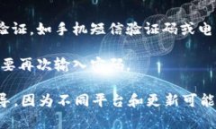 在进行Tokenim转账时，是否需要密码取决于具体的