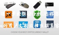 在Tokenim平台上修改钱包密码的步骤如下：步骤一