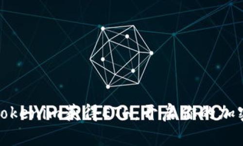 如何通过Tokenim获得ETH：开启你的加密财富之旅