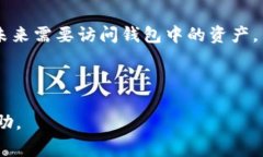 在 Tokenim 或任何其他数字钱包平台上删除钱包通
