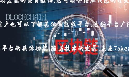 在讨论Tokenim不支持3开头莱特币地址的问题之前，我们首先来了解一下莱特币以及其地址的构成。

莱特币简介
莱特币（Litecoin）是一种基于点对点技术的开源加密货币，它的创造者查理·李希望它能够成为比比特币更为轻便的替代。自2011年推出以来，莱特币在加密货币世界中，以其更快的交易确认时间和不同的算法（Scrypt）而闻名。

莱特币地址的构成
莱特币地址的演变可以追溯到它的早期阶段，主要有两类地址：以L开头和以3开头。以L开头的地址是传统的莱特币地址，而3开头的地址则是多重签名（Multi-signature）地址。这两种地址在功能和用途上有所不同。多重签名地址通常用于需要多个私钥验证的交易，提高了安全性。

Tokenim的支持与限制
Tokenim是一种数字资产管理平台或钱包，允许用户安全地存储和交易各种加密货币。然而，Tokenim当前对莱特币的支持仅限于以L开头的地址。这意味着，如果用户尝试将资金发送到以3开头的莱特币地址，很可能会遭遇失败，或者更糟的是，资金可能会永久丢失。

为何Tokenim不支持3开头地址？
造成这种困境的原因主要有几个方面：首先，Tokenim的开发团队可能在产品早期阶段并未充分考虑对多重签名地址的支持。其次，多重签名地址涉及复杂的交易验证，这可能会增加钱包的开发和维护难度。此外，Tokenim可能关注简化用户体验，避免用户在管理其加密资产时遇到复杂性。

用户的应对策略
遇到这种情况，用户可以采取几种策略来保护自己的资产。例如，确认自己选择的是以L开头的地址，并在进行任何交易前仔细检查支付地址。此外，用户也可以了解其他钱包或平台，这些平台广泛支持多重签名地址并满足其需求。不仅如此，建议用户时刻保持对加密货币领域的敏感，了解最新的动态和变化，从而做出明智的投资和交易决策。

总结
总而言之，Tokenim不支持3开头莱特币地址的限制是该平台当前功能特性的一部分。这要求用户在进行任何加密货币交易时，谨慎选择地址并了解平台的具体功能。随着技术的发展，未来Tokenim或许会考虑扩展对更多地址类型的支持，但现阶段用户应保持警惕，确保资产安全。 

希望以上信息对您在使用Tokenim和进行莱特币交易时有所帮助！