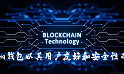 Tokenim钱包是由一家名为Tokenim的公司开发的数字货币钱包，通常用于存储和管理各种数字资产如比特币、以太坊等。Tokenim钱包以其用户友好和安全性而受到用户的青睐。不过，具体的公司和钱包信息可能会随着时间更新，建议访问官方网站或相关可靠的信息源以获取最新的详情。