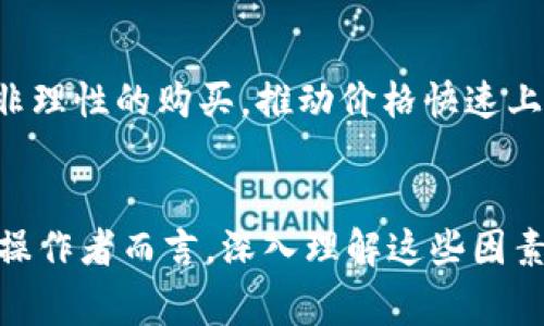 关于“tokenim能量”是否能自我上涨的问题，首先需要明确“tokenim能量”指的是什么。通常在加密货币和区块链领域，