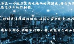 在讨论如何找到Tokenim备份钱包之前，我们需要先