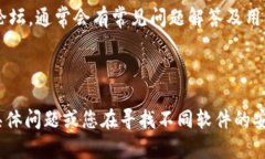 要下载和安装Tokenim（假设您在询问的是一个这样
