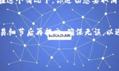 在使用Tokenim钱包进行转账时，如果选择取消转账