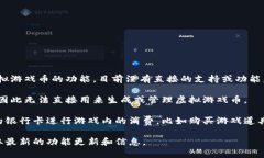 小米钱包目前主要功能包括电子支付、银行卡管
