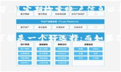 在使用IM（即时通讯）类钱包时，是否需要单独创