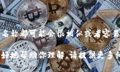 虚拟币“马蹄”的信息相对较少，可能是因为它不是主流的加密货币。在加密货币市场中，许多币种的名称都可能会很相似或者容易混淆。如果“马蹄”指的是某个特定的代币或项目，可能需要联合官方信息或社区资源来确认其细节。

如果你有更多关于“马蹄”的具体内容，比如它的交易平台、应用场景或者开发团队等信息，我可以更好地帮助你理解。请提供更多细节！