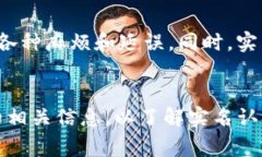 数字钱包 tokenim 2.0 是否需要实名认证，通常取决